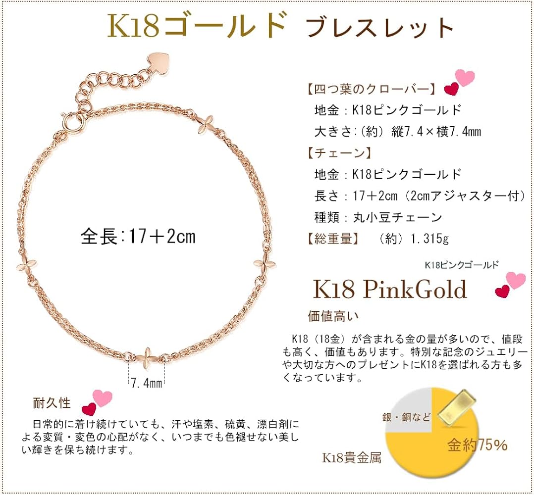 Amazon.co.jp: FANCIME K18 ピンクゴールド ブレスレット レディース